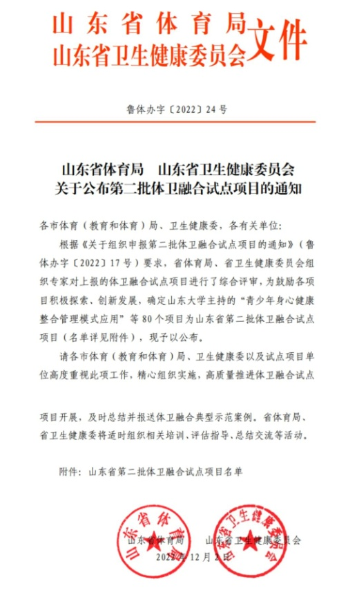 1670458833153821.png 640.png