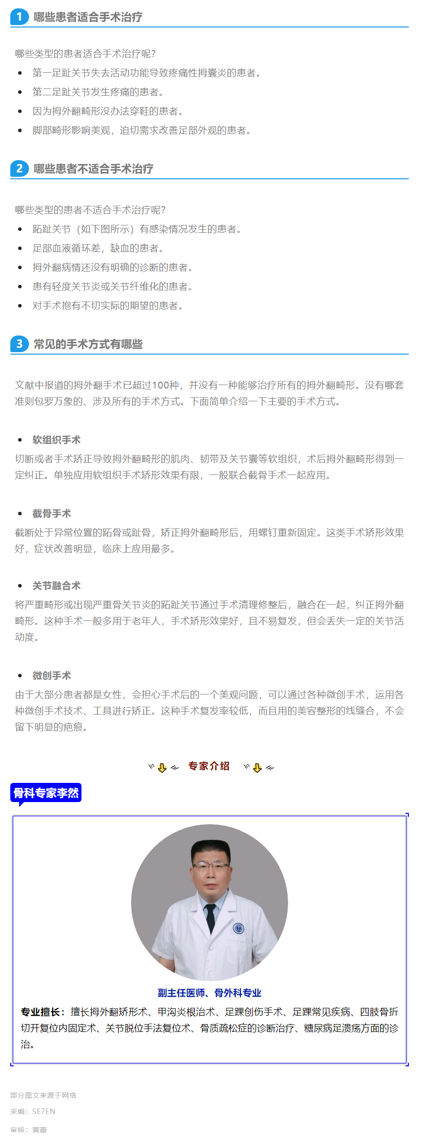 時(shí)隔1年，跨越三千里，只為向他當(dāng)面致謝！_副本.png