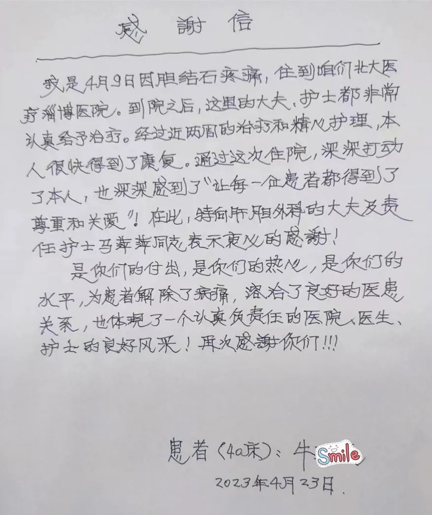 1683508111124985.jpg 1683508111124985.jpg