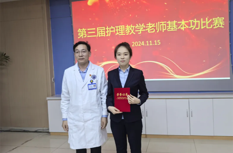C-_Users_Administrator_Desktop_第三屆護(hù)理教學(xué)比賽，創(chuàng)新教學(xué)方法大比拼！_07.png