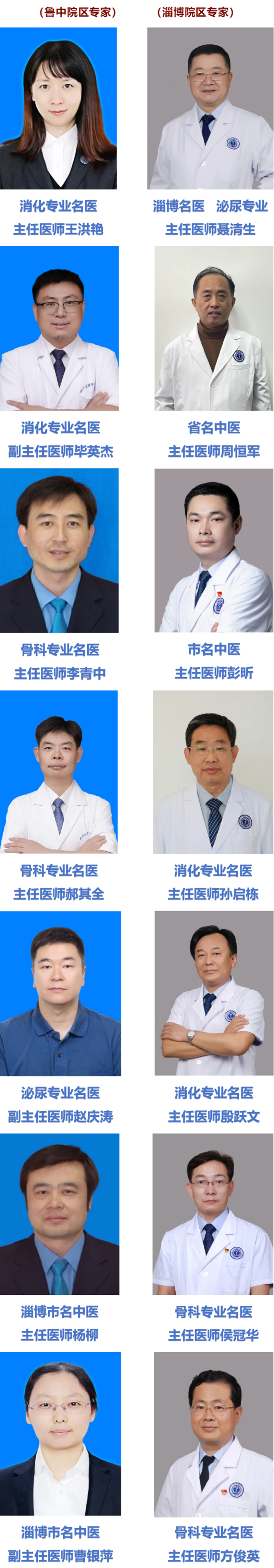 全市出租車_網(wǎng)約車司機(jī)，在這里免費健康體檢！_05.png