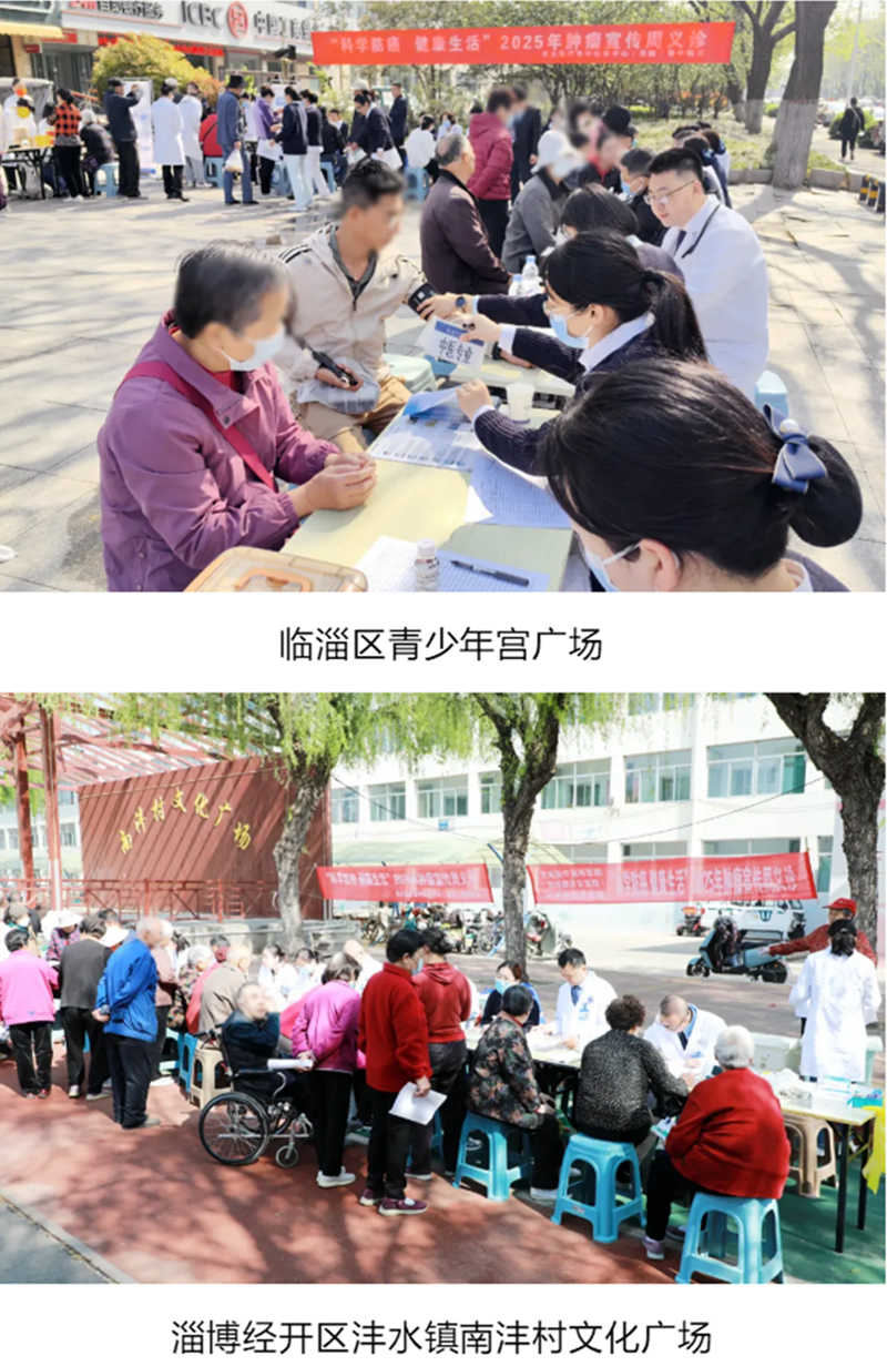 “科學防癌，健康生活”，北大醫(yī)療魯中醫(yī)學中心（總院）與您同行！_09.png