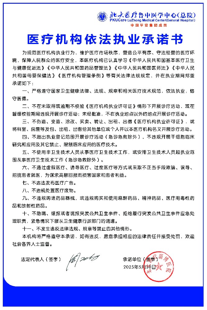微信圖片_20250614085501.jpg