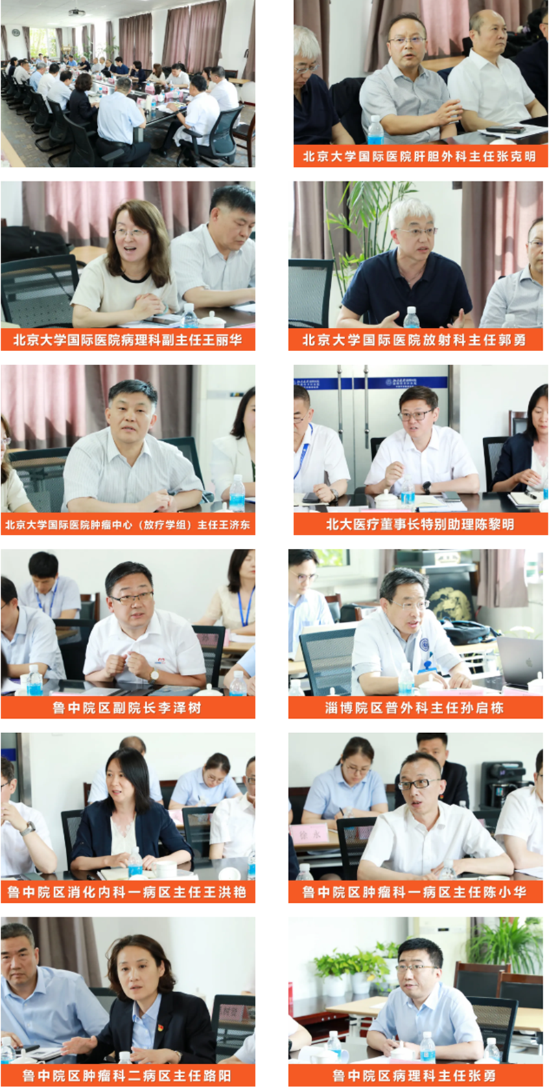 實(shí)干筑基，創(chuàng)新升級：“1033”學(xué)科建設(shè)工程在這里啟航！_13.png