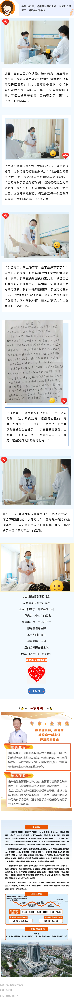 腦梗救治中的“心身同治”：金海蓮團(tuán)隊(duì)的“醫(yī)”與“暖”.png