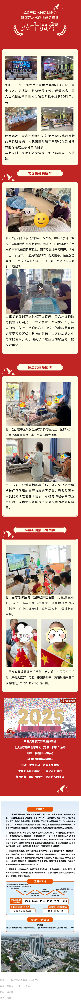 老兵撫過(guò)國(guó)徽，孩童敬上軍禮_ 醫(yī)院里與閱兵同框的感動(dòng).png