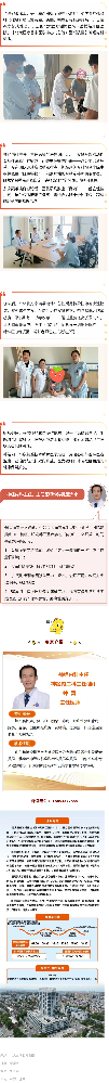 頭痛眩暈折磨月余，精準(zhǔn)診療助教師重返講臺(tái).png