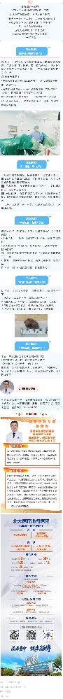 輸尿管支架“救急”+手術(shù)“根治”，雙管齊下除結(jié)石.png