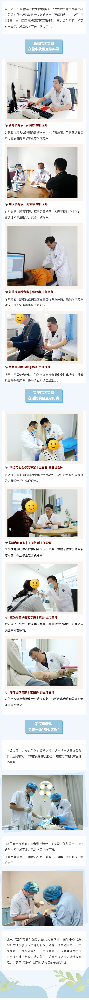 專家多“跑腿”，市民少奔波！“雙向奔赴”坐診模式獲點(diǎn)贊_01.png