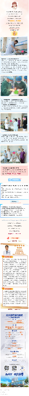 乳腺包塊成 “隱患”，她的選擇救了自己！.png