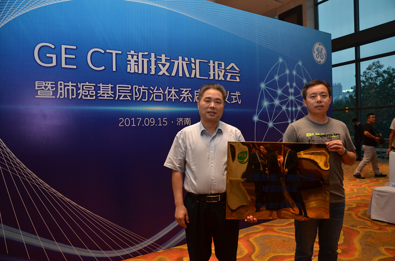 醫(yī)院成為全國十三家醫(yī)院之一“肺癌篩查培訓(xùn)示范點”_副本.jpg