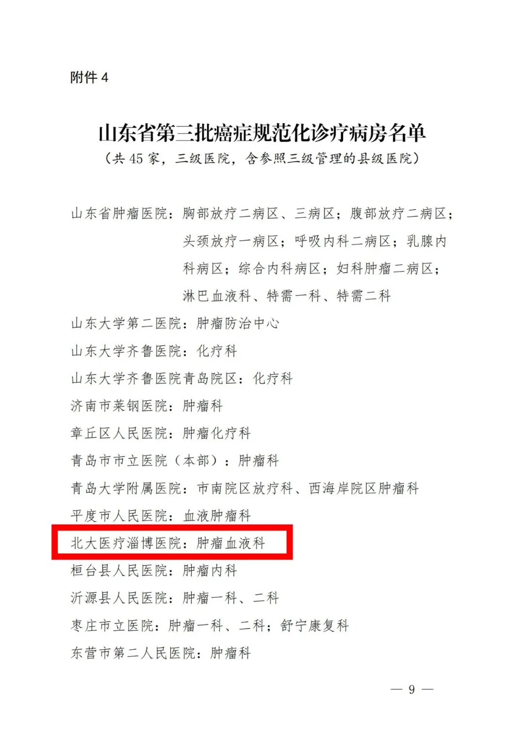 1609898137537799.jpg 1609898137537799.jpg