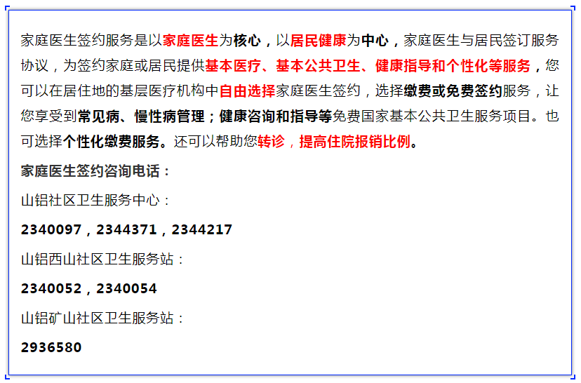 1611022578721102.png 微信截圖_20210119101601.png