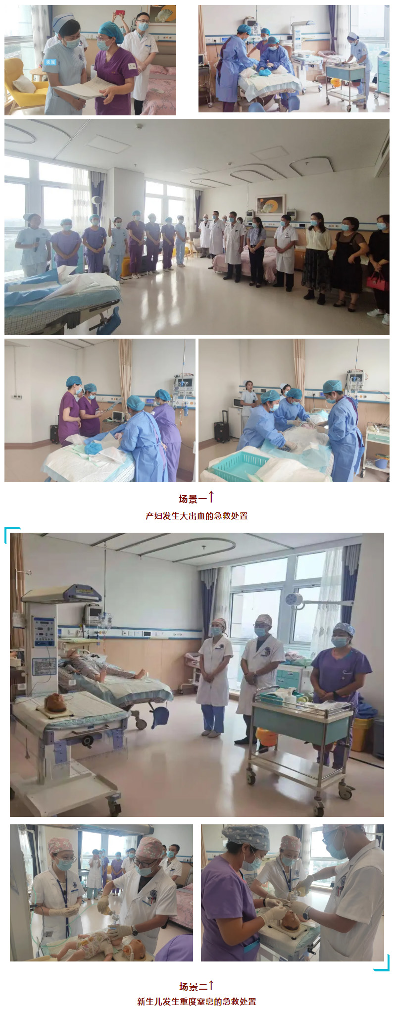 健康所系，護佑新生.jpg